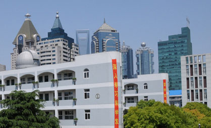 上海市洋泾中学