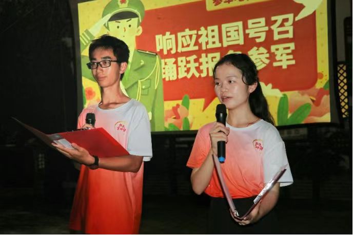 银幕传经典，共铸家国情