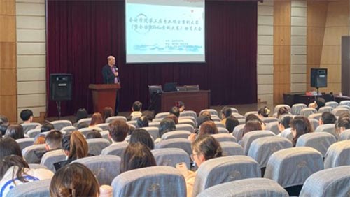 浙江工商大学会计学院召开MPAcc案例大赛动员大会