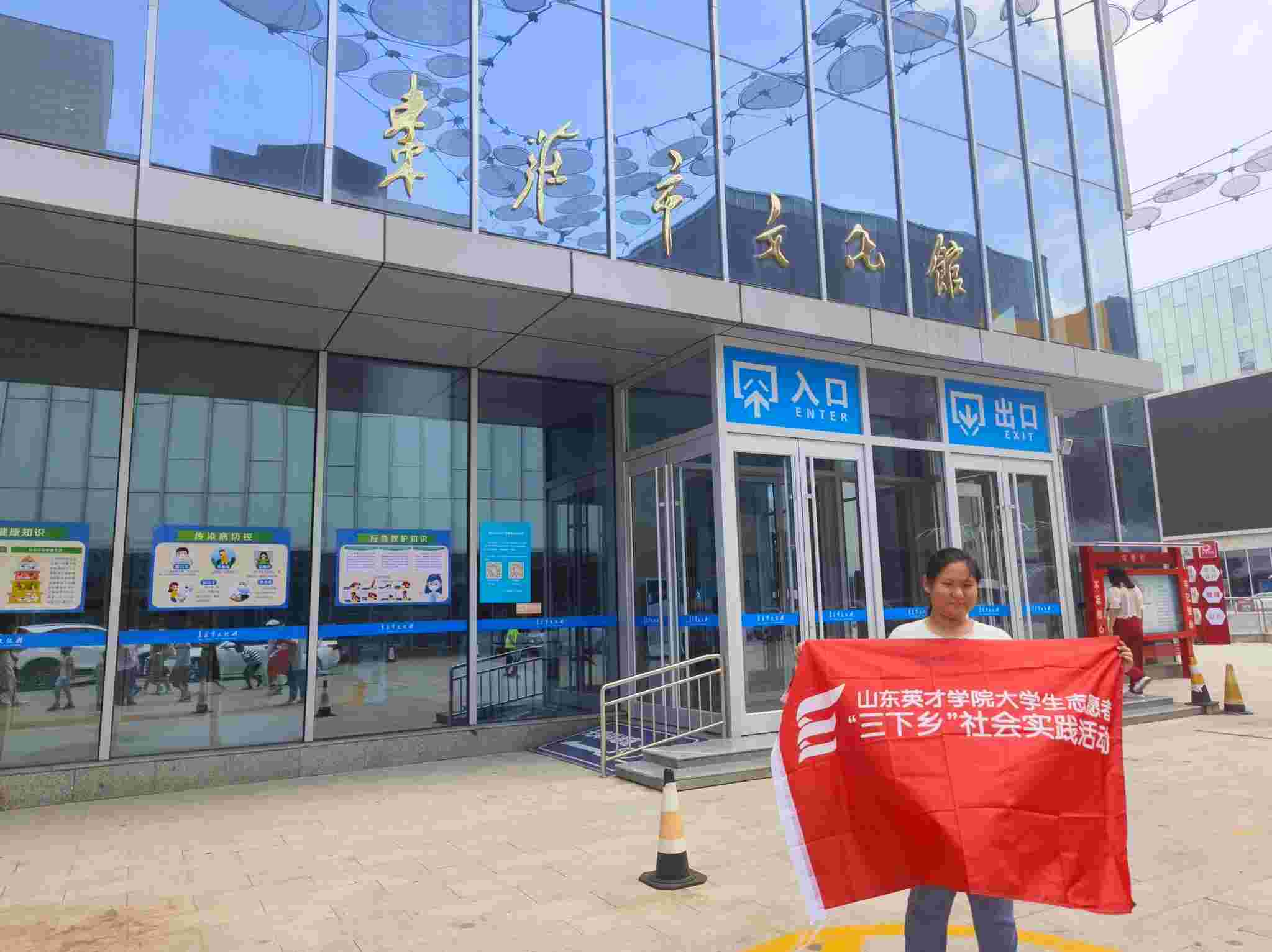 图为“新奇”实践团成员带旗帜照片