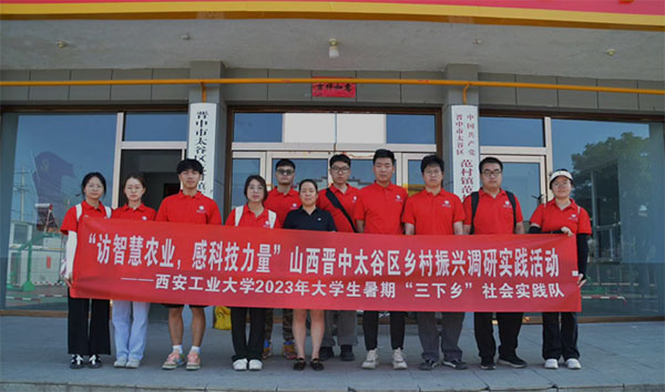 科技创新添活力 聚势赋能谋新篇