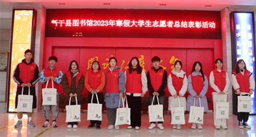 南昌工学院体育与健康学院学子寒假社会实践活动优秀事迹报道