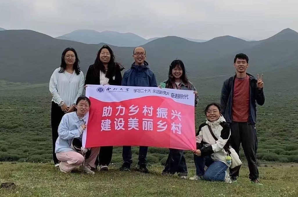 探寻石羊河流域农户生计现状，助力乡村振兴三下乡暑期实践