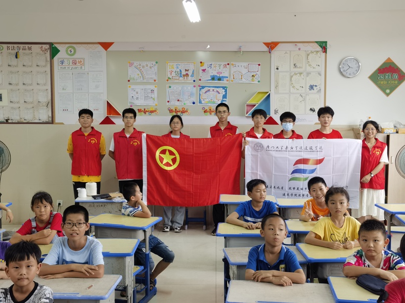 厦门大学嘉庚学院暑期“三下乡”|点亮乡村未来之星，携