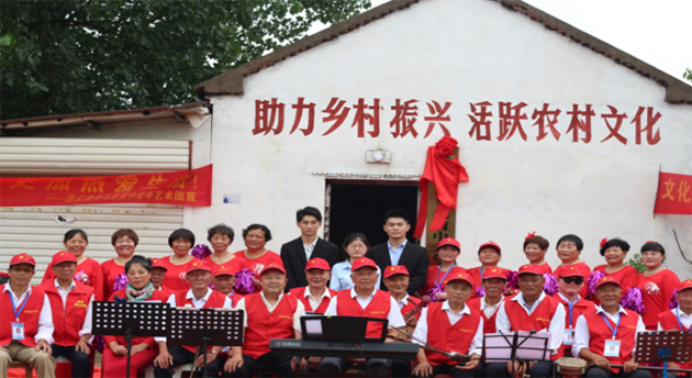马集前中老年艺术团揭牌仪式圆满举行