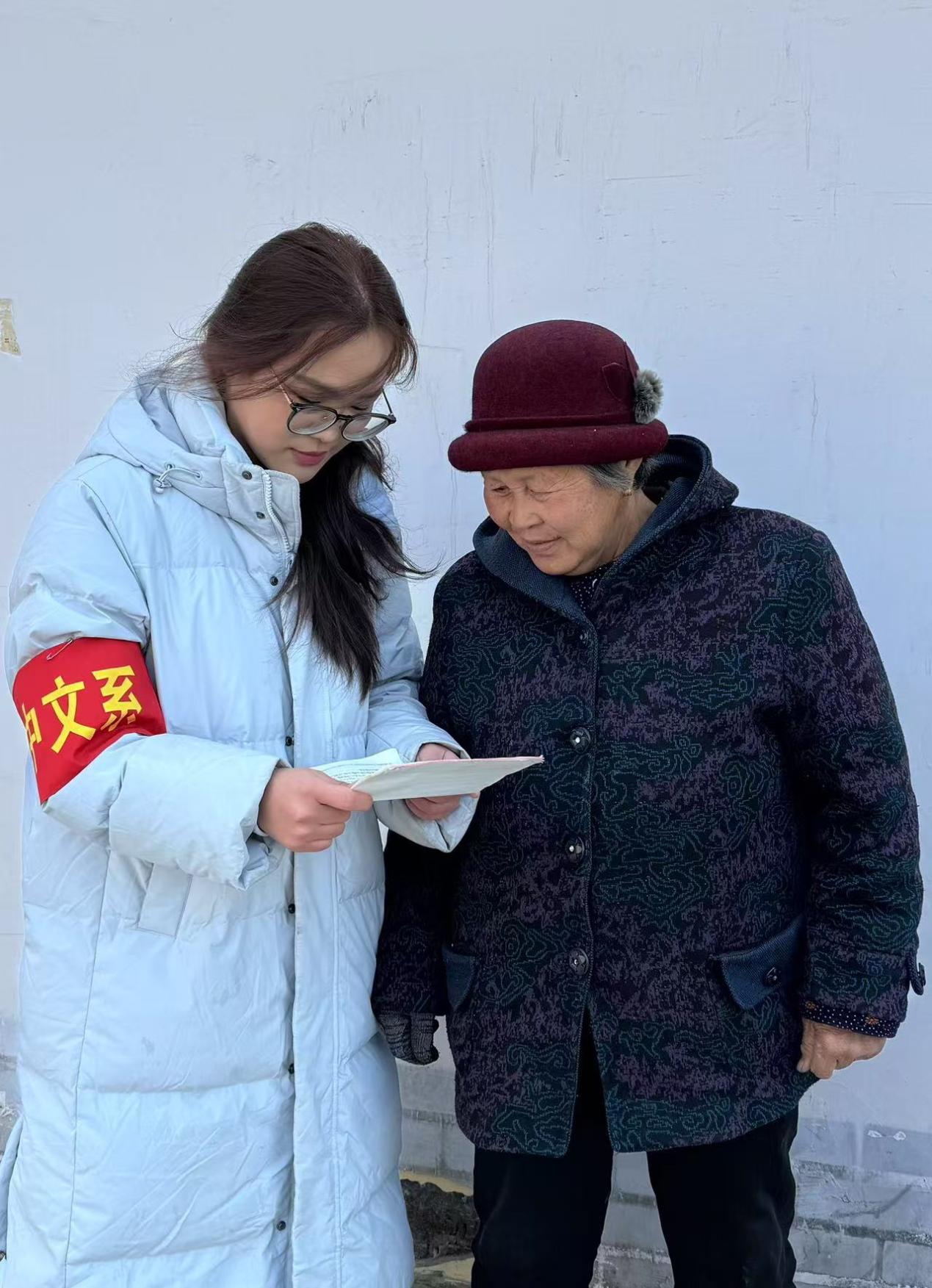 学习部“推广普通话，奋进新征程”社会实践活动