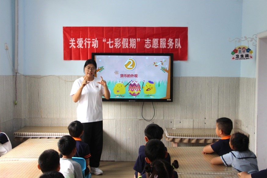 爱与童心相伴，共度七彩假期
