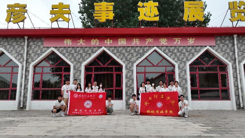追寻红色足迹，牢记使命担当—“溯梦沂蒙”调研实践团队深入张家泉村，寻找没手没脚的领路人