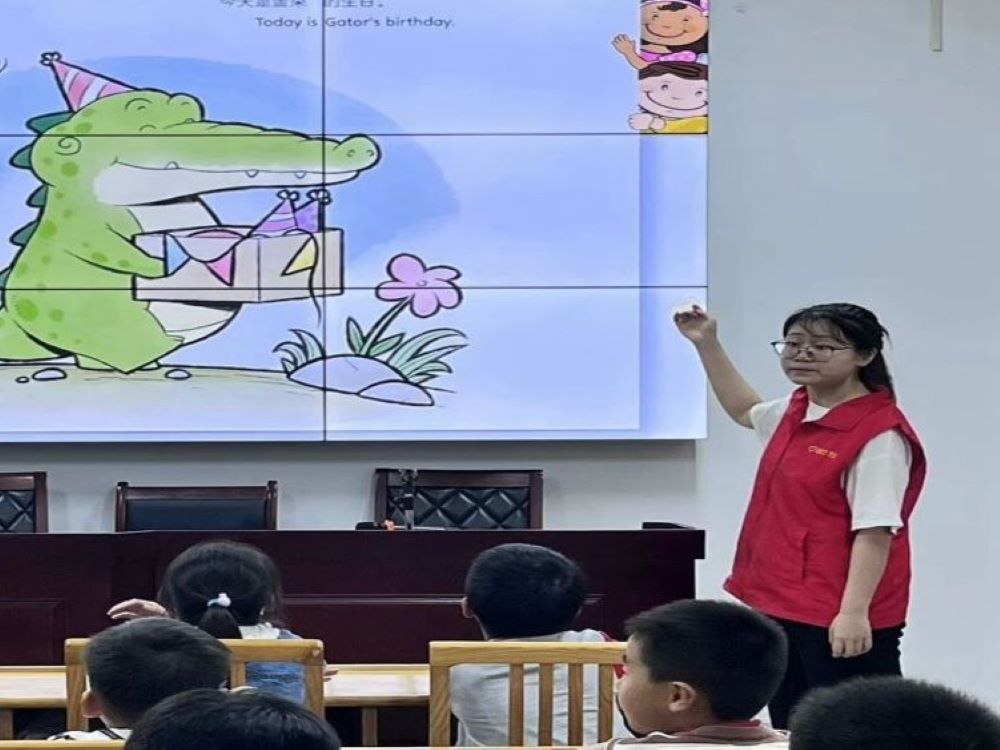拓展友情的多彩画卷——南京师范大学泰州学院“红心研