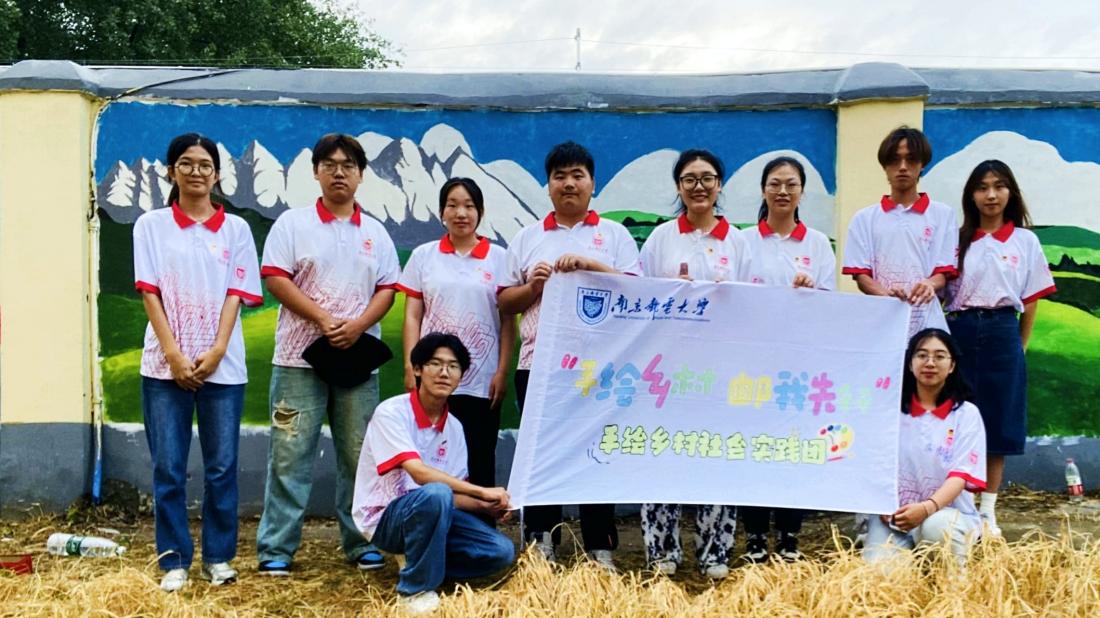 南邮学子三下乡：“彩绘乡村 邮我先行”实践团开展手绘乡村实践活动，描绘乡土风情