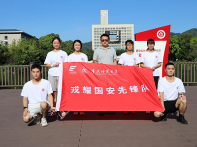 国安为基筑城墙，戎耀同行助乡村 ——重师党委保卫部戎耀国安先锋队社会实践活动纪