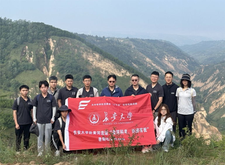 长大学子三下乡：探秘流域地灾，共筑生态屏障