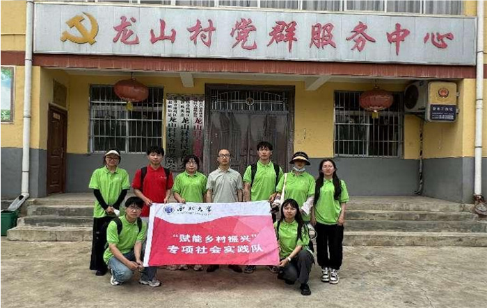 商洛乡村调研纪实：农户生计转型与乡村振兴的实践