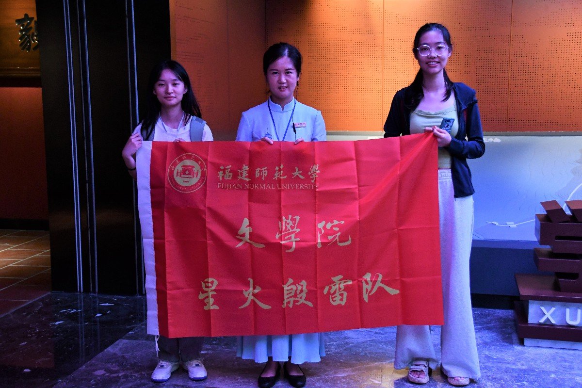 红心永向党，星火代代传  ——星火殷雷实践队开展暑期“三下乡”社会实践活动