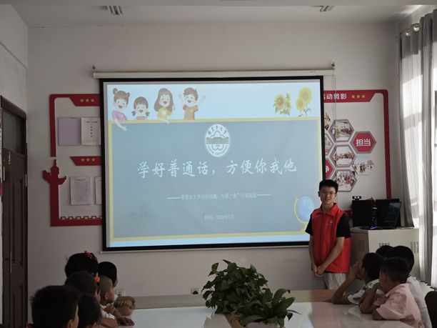 塔里木大学“心向边疆，与爱‘童’行”团队赴巴仁镇推普——推普共筑未来