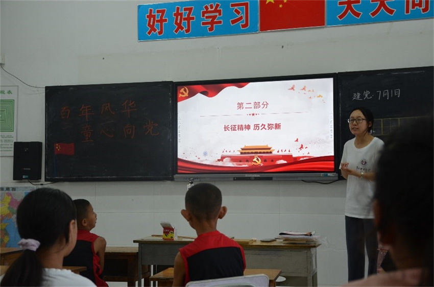 华北电力大学学子三下乡：情暖童心 科技同行