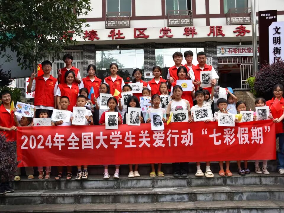 青春红色，版画无限未来，传承信仰之光