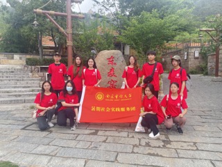 乡村振兴领发展，幸福麦窑绘新篇 ——南京审计大学国际联合审计学院筑梦山海社会实践活动