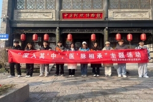 弘扬中华文化 传承中华美德