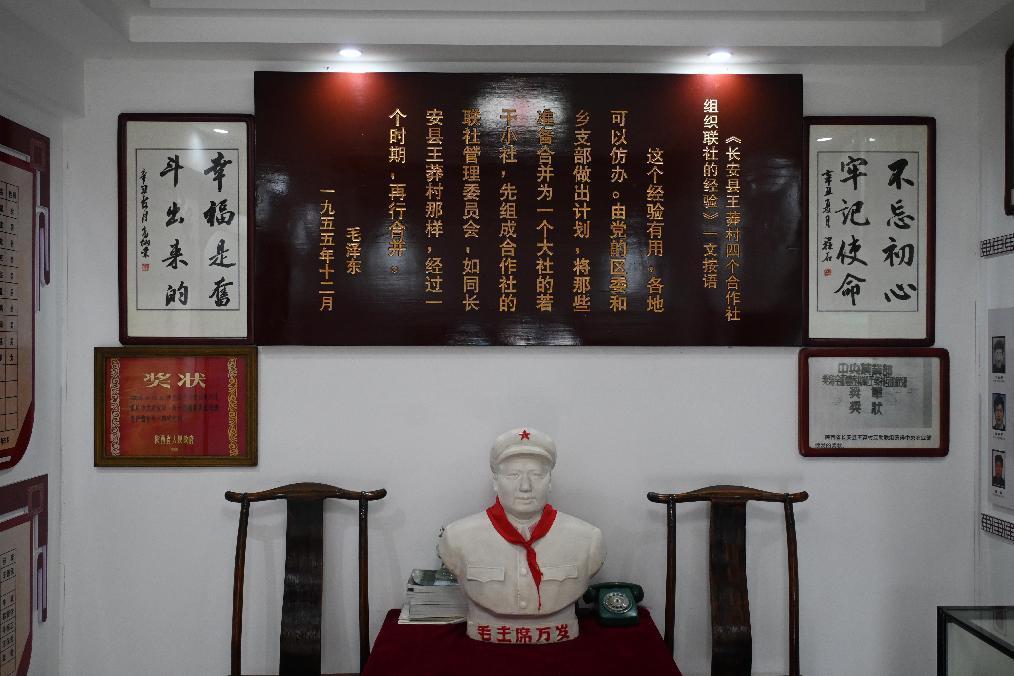 寻红色记忆，忆峥嵘岁月