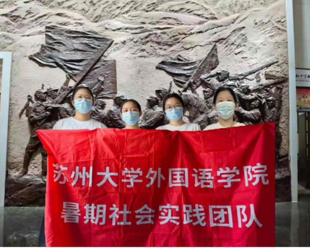 访四地红色遗迹，悟革命精神内涵