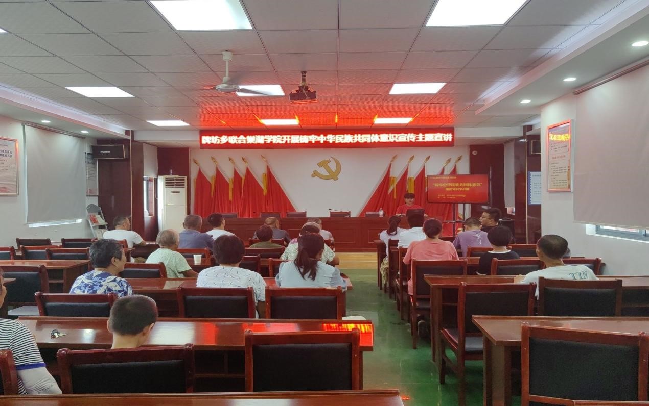 牢记嘱托 感恩奋进 全面建设铸牢中华民族民族共同体意识 ——巢湖学院广播台暑期“三下乡”民族团结宣讲团赴合肥市肥东县牌坊乡 巢湖市亚父街道开展系列宣讲活动
